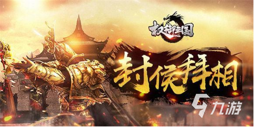 热门的用兵打仗的游戏有哪些2023 耐玩的打仗游戏推荐