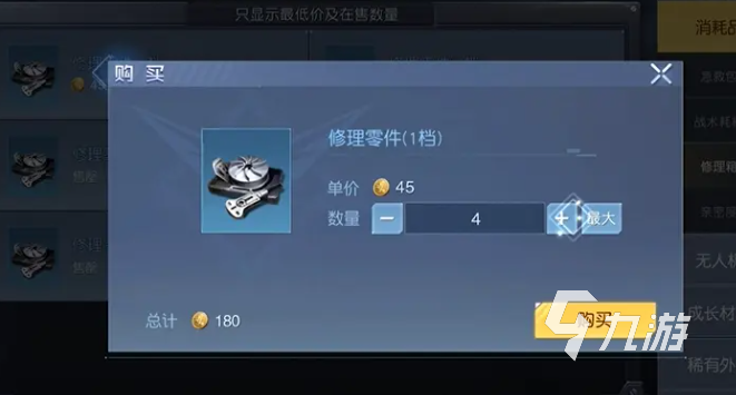 黎明觉醒金币有什么用 黎明觉醒生机金币作用介绍