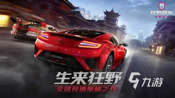 有什么好玩的手游男生适合玩 2023男生向游戏推荐
