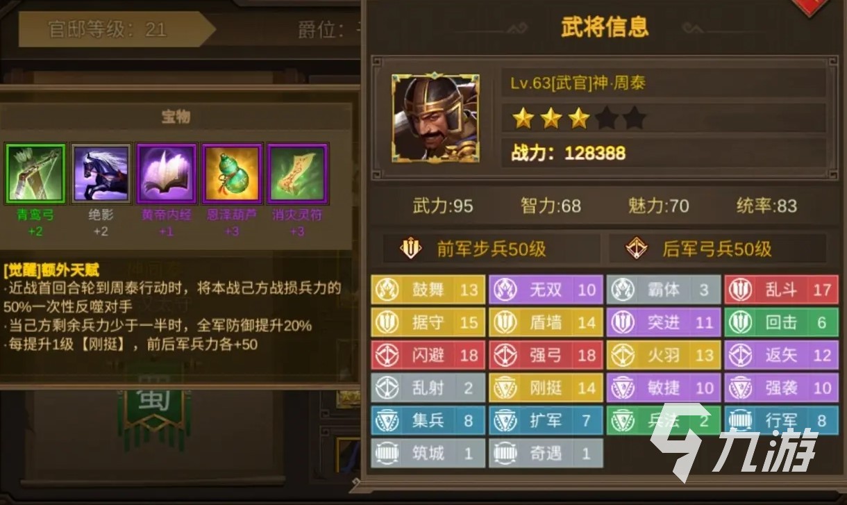 朕的江山2福利在哪领 朕的江山手游礼包福利领取教程