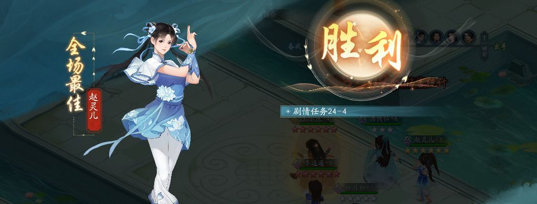 新仙剑奇侠传之挥剑问情cdk 新仙剑奇侠传之挥剑问情手游兑换码一览
