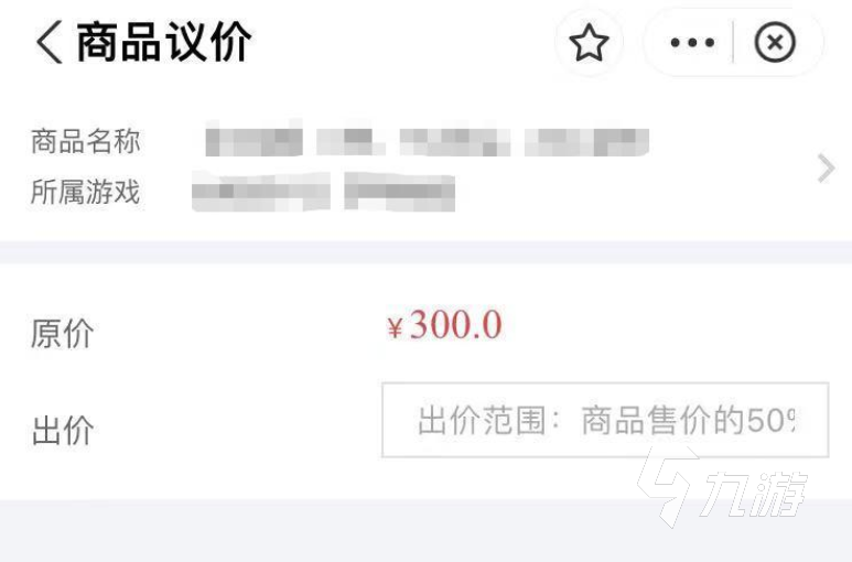 火影账号交易平台有哪些 快捷卖号平台推荐