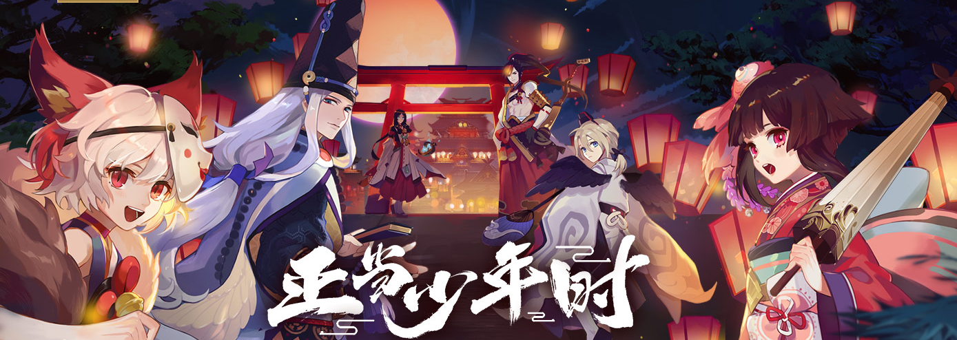 阴阳师卖号怎么卖 好用的阴阳师卖号平台分享