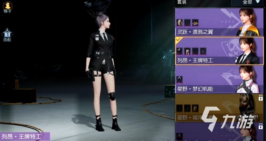 黎明觉醒女性角色衣服好看吗 黎明觉醒生机女性套装介绍​