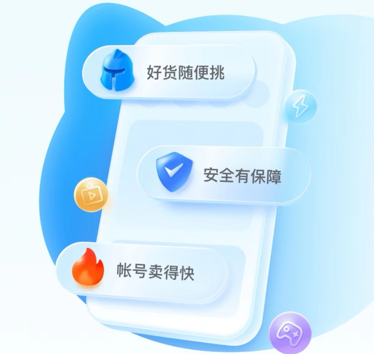 哪個(gè)平臺(tái)可以買(mǎi)steam賬號(hào) 實(shí)用的steam買(mǎi)號(hào)平臺(tái)推薦