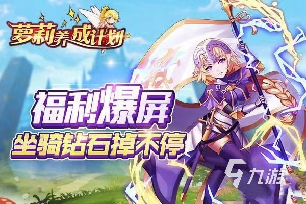 养成类游戏排行榜女生玩的有哪些2023 女生爱玩的养成游戏推荐