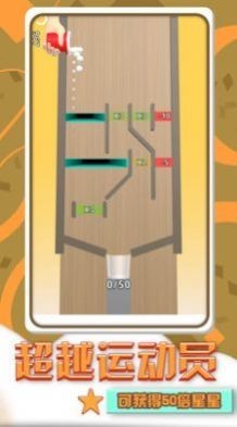 糖果推一推截图1