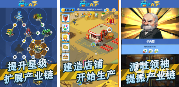 手游建造城市的游戏推荐 有什么好玩的城市建设游戏2023