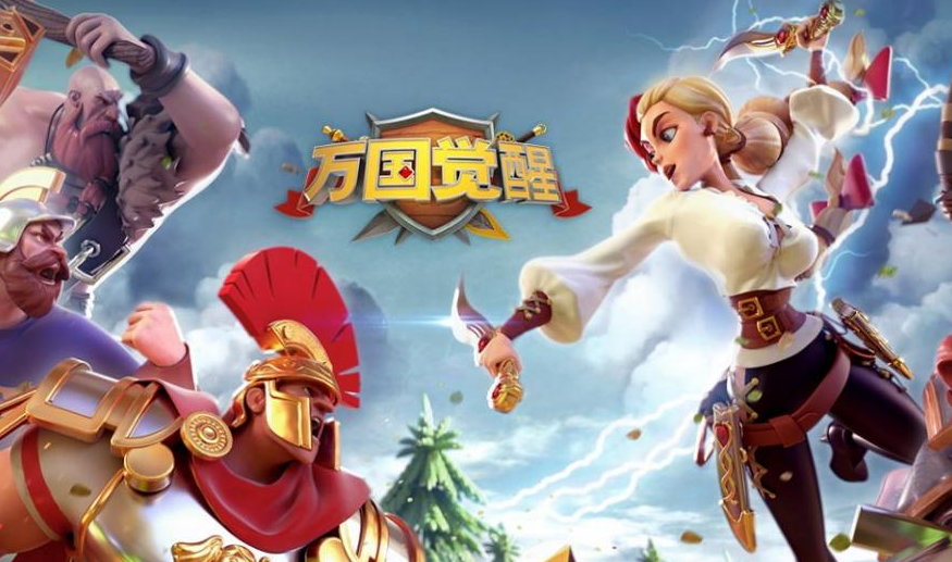 万国觉醒卖号流程介绍 万国觉醒去哪卖号更好