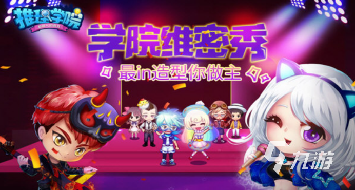 经典的小学生益智类的游戏有哪些 必玩的益智游戏推荐2023