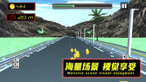 公路也疯狂截图1