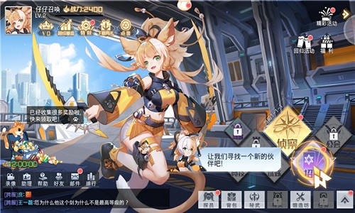 夏日幻語好玩嗎 夏日幻語玩法簡介