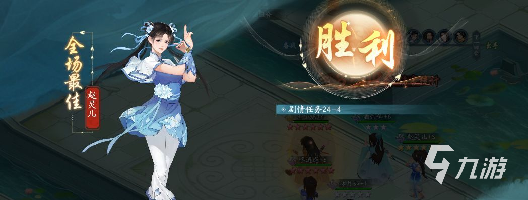新仙劍奇?zhèn)b傳之揮劍問情cdk 新仙劍奇?zhèn)b傳之揮劍問情手游兌換碼一覽