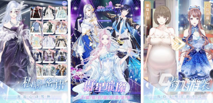 好玩的小眾游戲女生有哪些2023 耐玩適合女生的游戲推薦