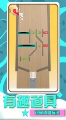 糖果推一推截图