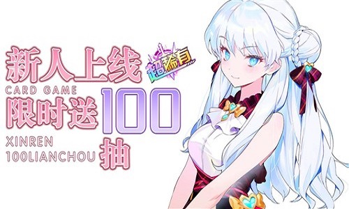 夏日幻語好玩嗎 夏日幻語玩法簡介