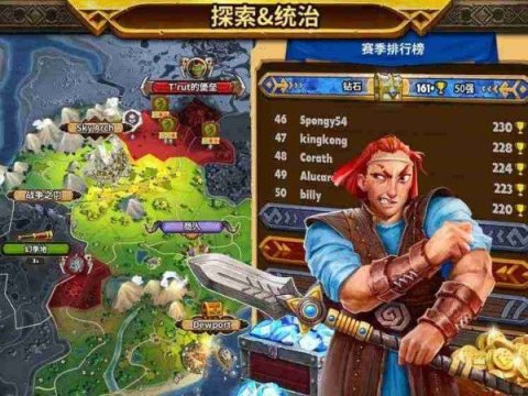 德魯伊戰(zhàn)爭截圖1