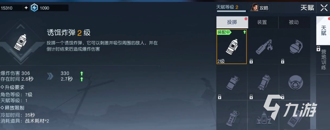 黎明觉醒开服攻略 黎明觉醒生机新手前期开荒教学