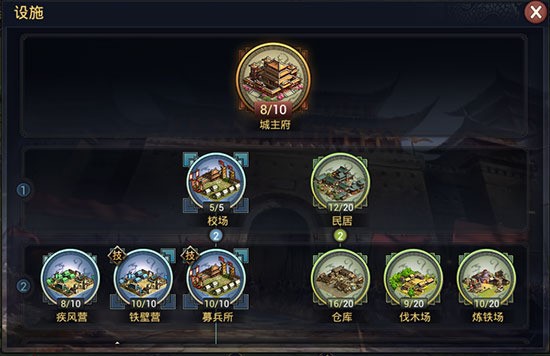 率土之滨渠道服卖号一般在哪卖 率土之滨游戏账号交易平台推荐