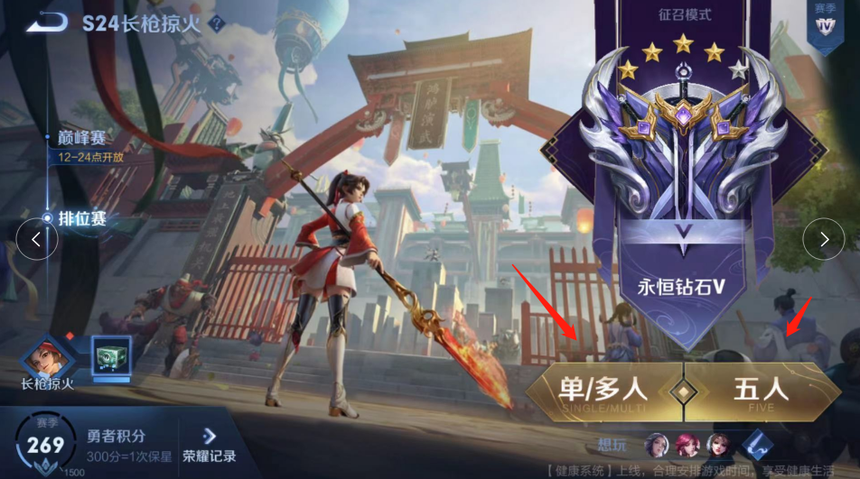 手游玩家排行榜有哪些 热门手游前五盘点2023