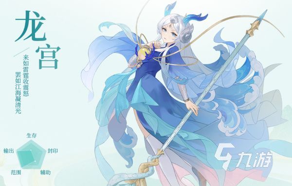 仙凡幻想修羅好用嗎 仙凡幻想修羅強(qiáng)度介紹