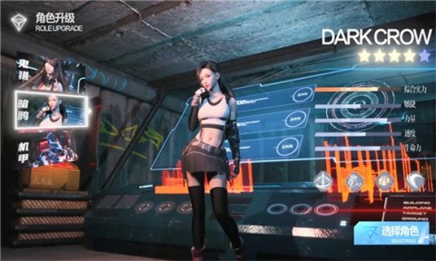 超激斗小队截图
