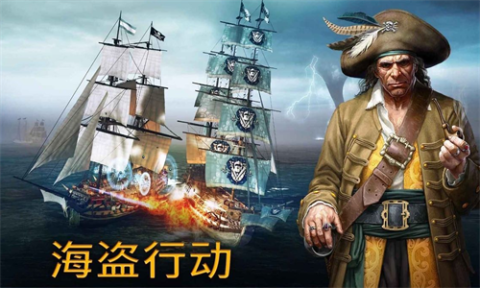 風(fēng)暴海盜截圖1