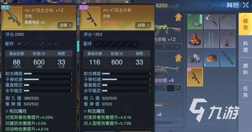 黎明覺醒裝備強化攻略 黎明覺醒生機裝備強化玩法指南