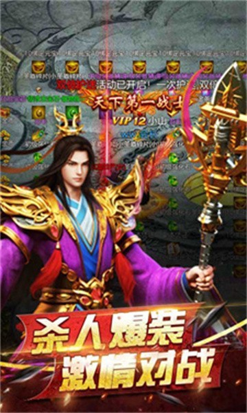 妖妖合體三職業(yè)截圖2
