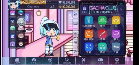 加查梦幻截图1