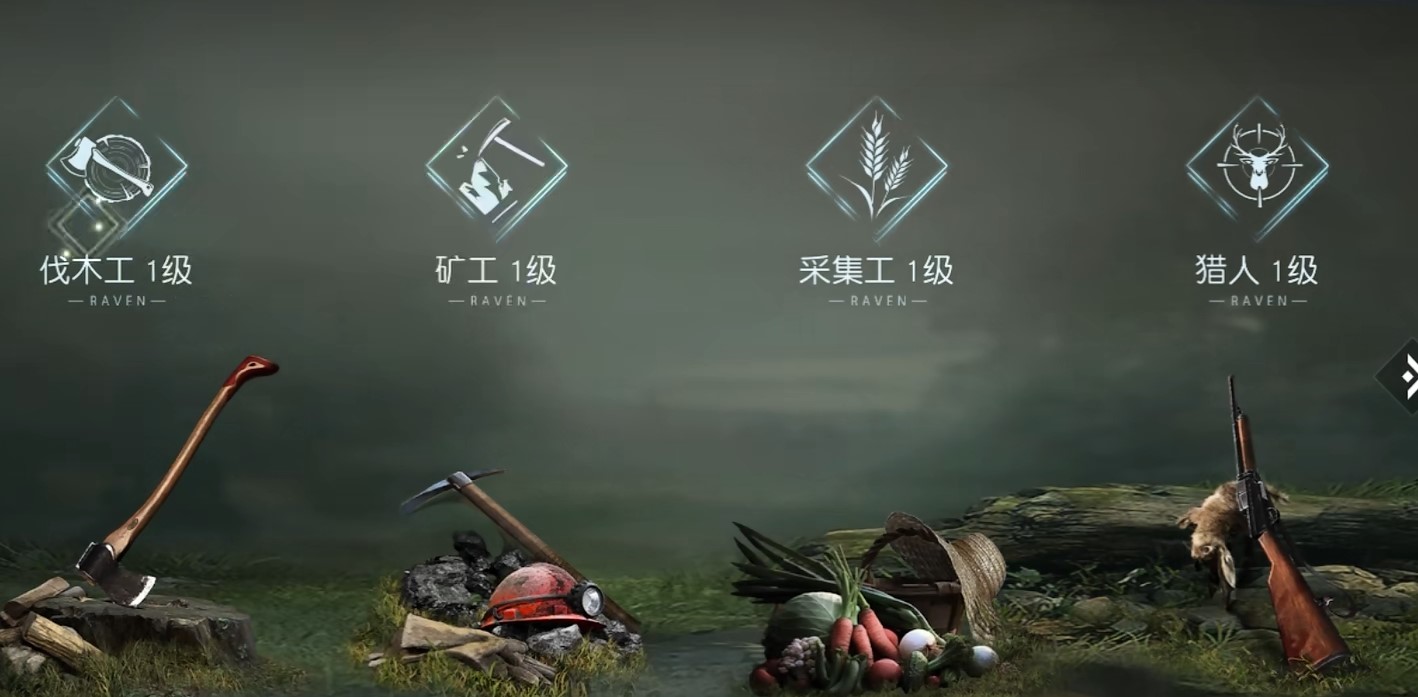 黎明觉醒职业能选几个 黎明觉醒生机职业介绍