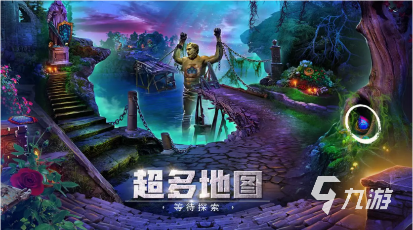 好玩的寻物解迷游戏合集2023 必玩的解谜游戏推荐