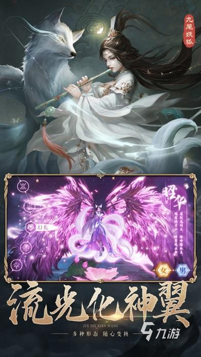 悟空伏魔录礼包码有哪些 礼包码信息和奖励一览
