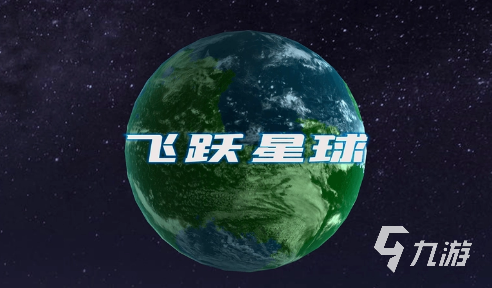 沙盒游戏有哪些好玩的推荐 热门沙盒游戏排行榜2023