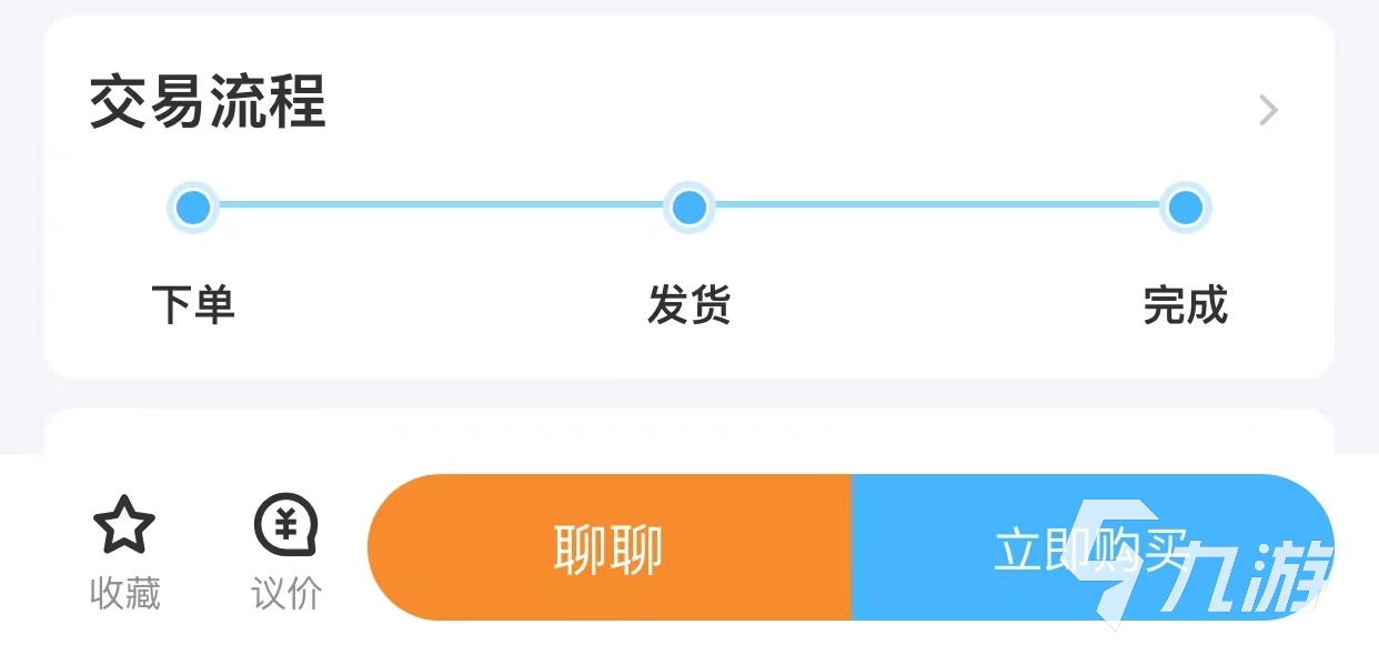 原神買號性價高的平臺在哪找 原神買號實(shí)惠交易平臺推薦