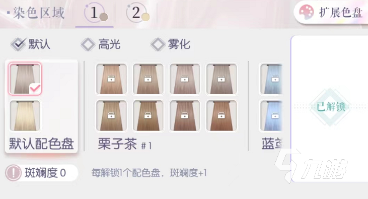 以闪亮之名染色怎么玩 以闪亮之名颜色玩法详解