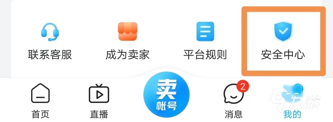 王者榮耀<span id=