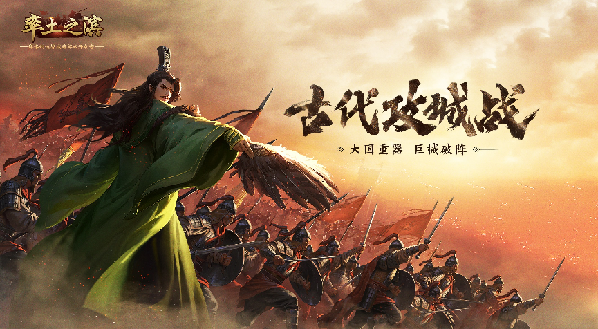 高人氣手游slg游戲排行榜 手機(jī)策略游戲下載推薦2023