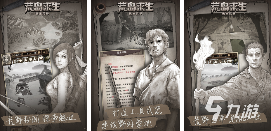 晚上有丧尸的游戏有哪些 打丧尸类游戏排行榜分享2023