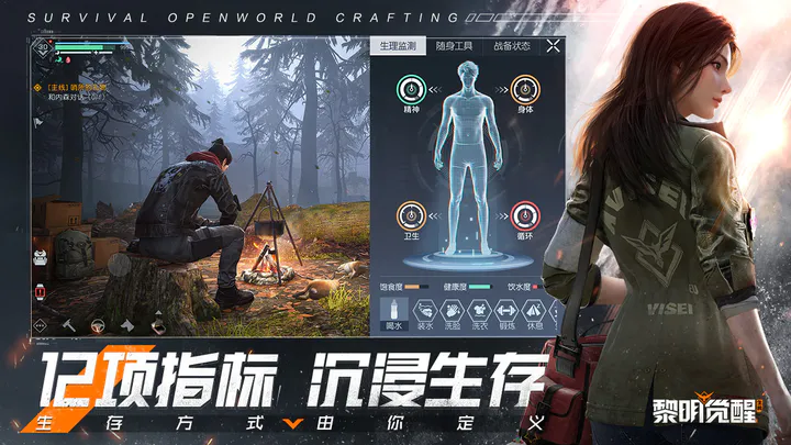 黎明觉醒洗衣服怎么操作 黎明觉醒生机洗衣服方法说明