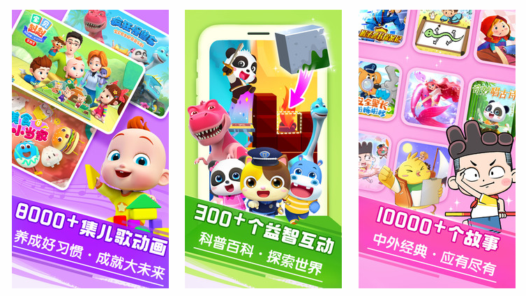 适合三岁孩子玩儿的游戏有哪些 儿童益智手游盘点2023截图