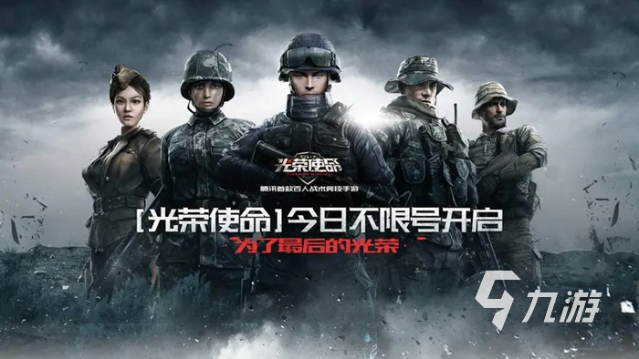 用枪打人的游戏合集 2023热门的射击类手游推荐