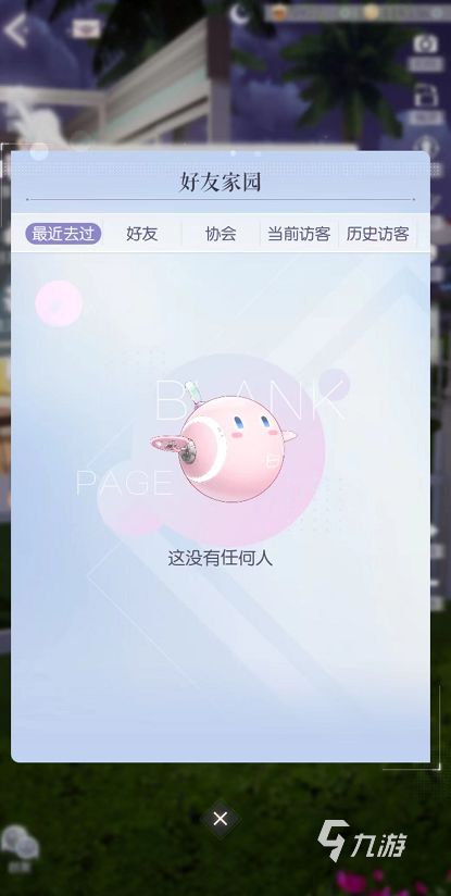 以閃亮之名好感度怎么提升 好感度的用處及提升技巧