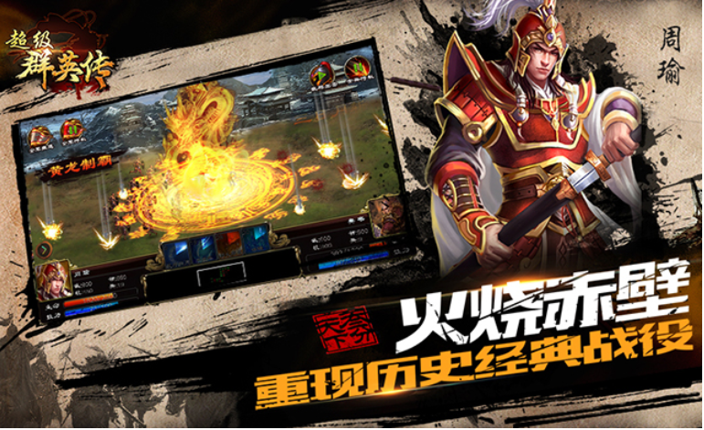 一款三国的单机游戏叫什么2023 趣味的单机三国游戏下载