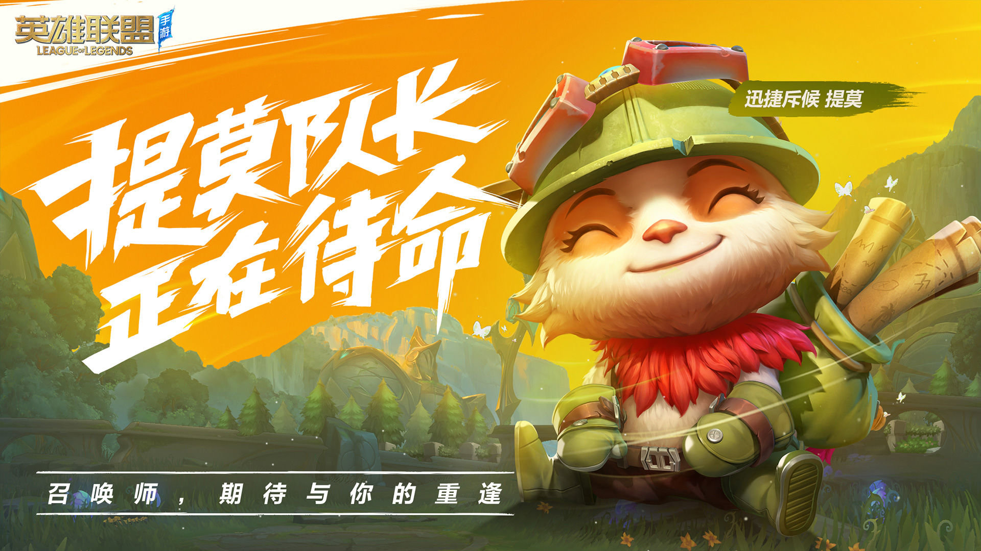 手游配置最高的游戏有哪些 2023画质高的游戏合集