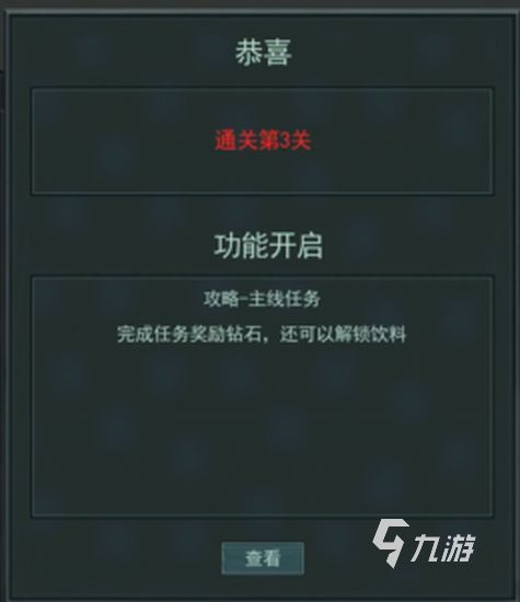 围攻大菠萝还有能玩的吗 围攻大菠萝下载地址分享