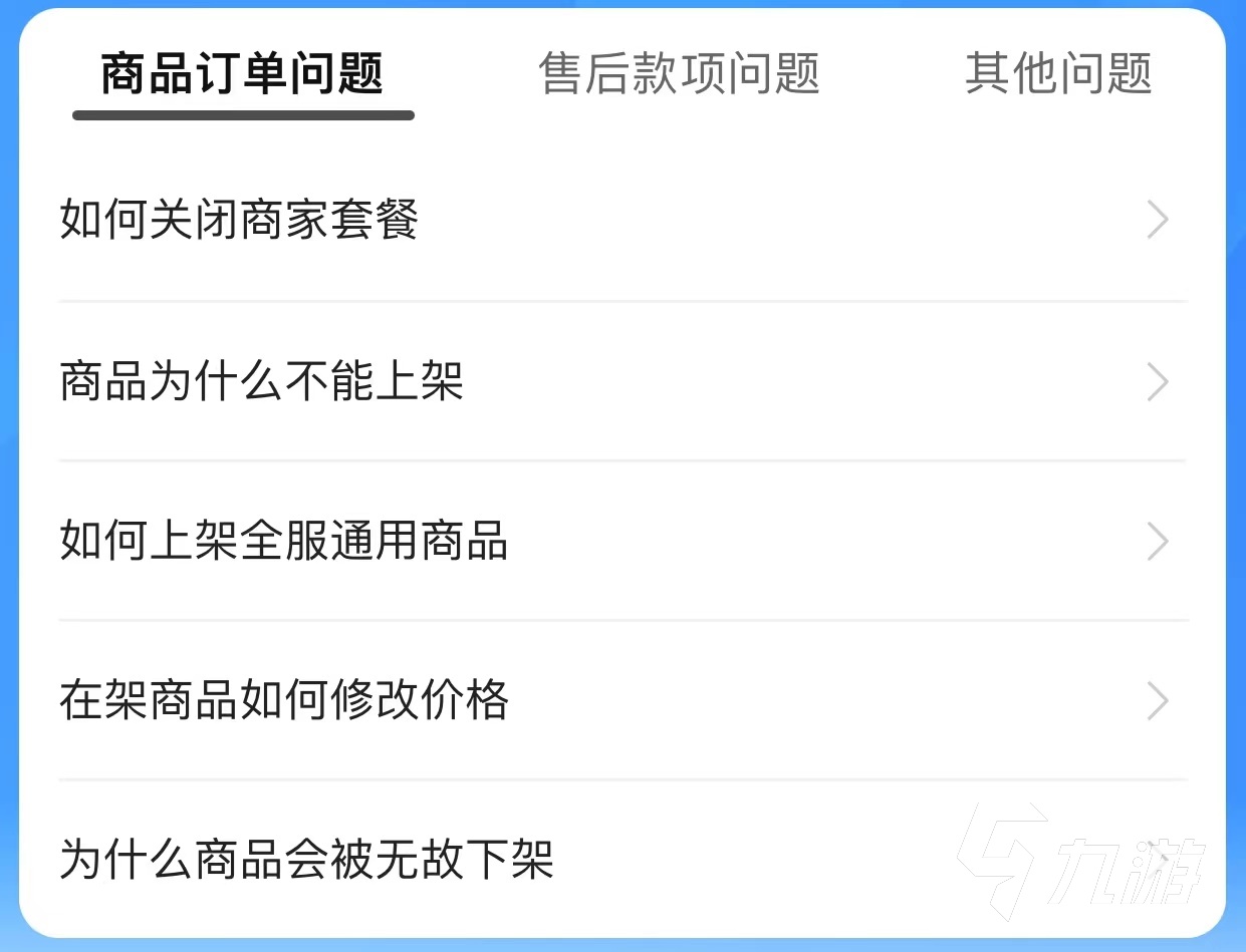 可以交易游戏账号的平台在哪里 购买出售游戏账号的平台推荐