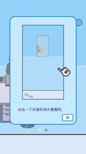 暑假是不可能上班的截圖2