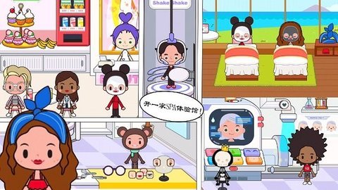我的恐龙房子建造截图2