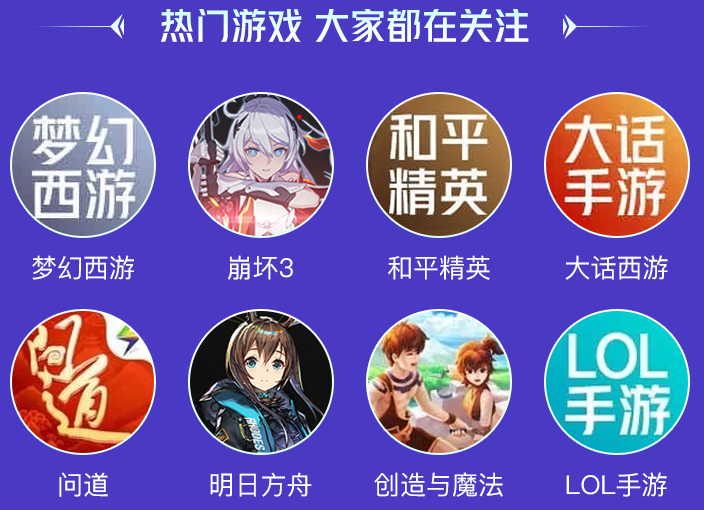 王者全英雄账号能卖多少钱 王者荣耀估值平台推荐